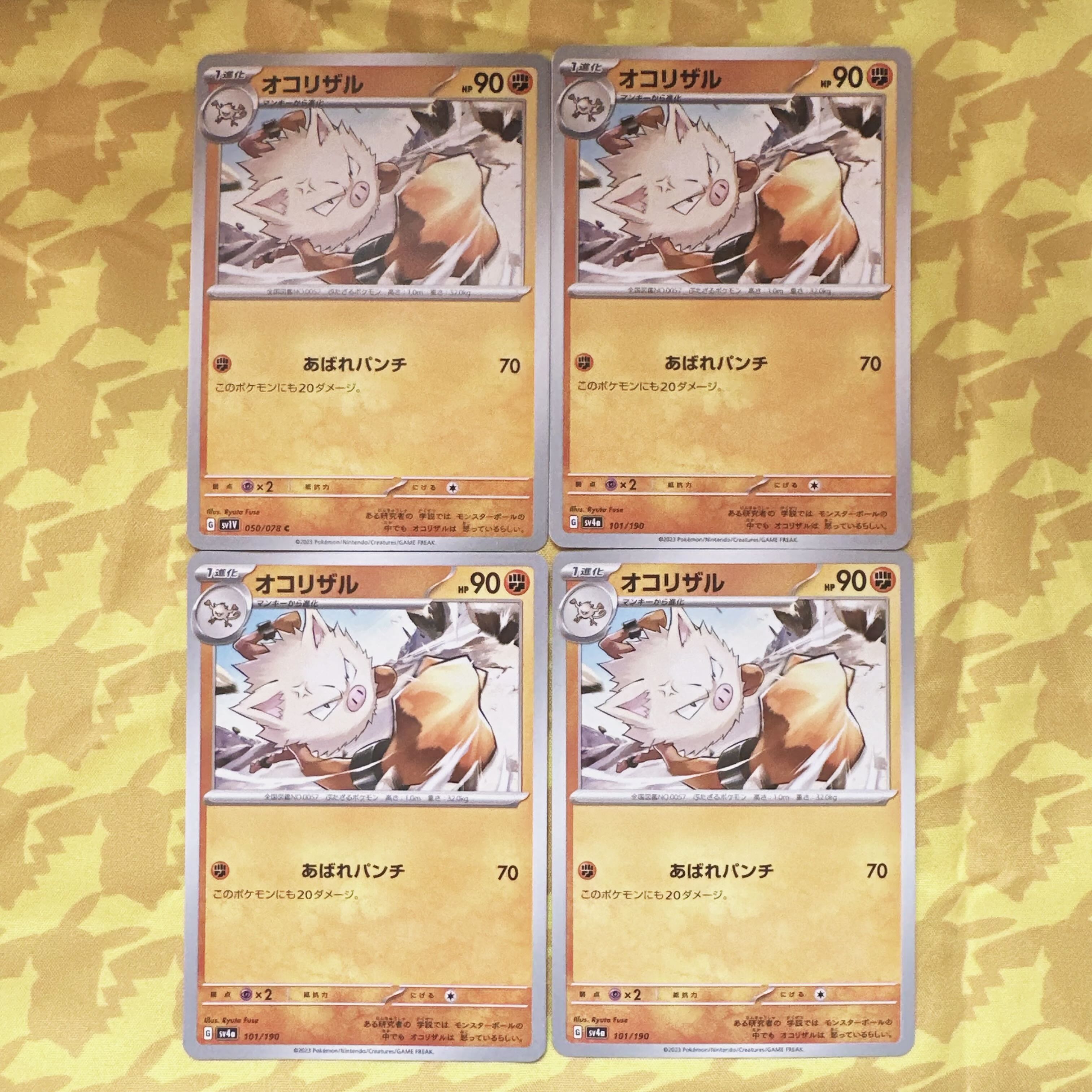 [00149] Primeape 101/190