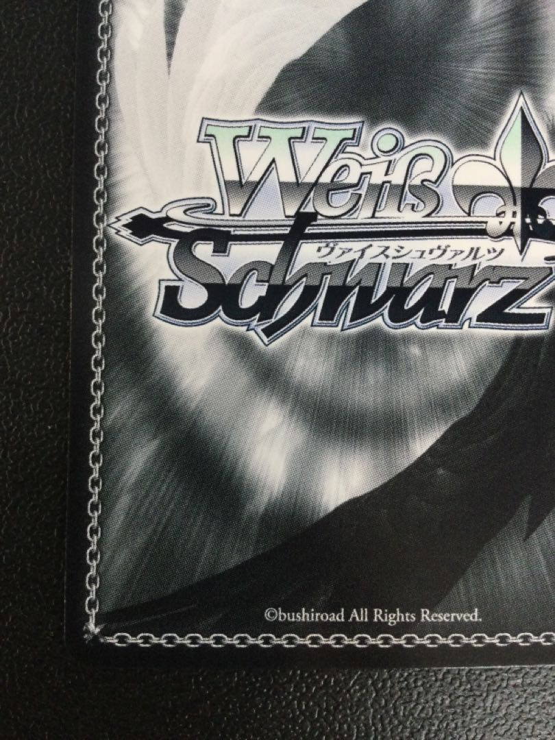 (i) #E-kayu Nekomata porridge (signed) SP HOL/W91-038SP