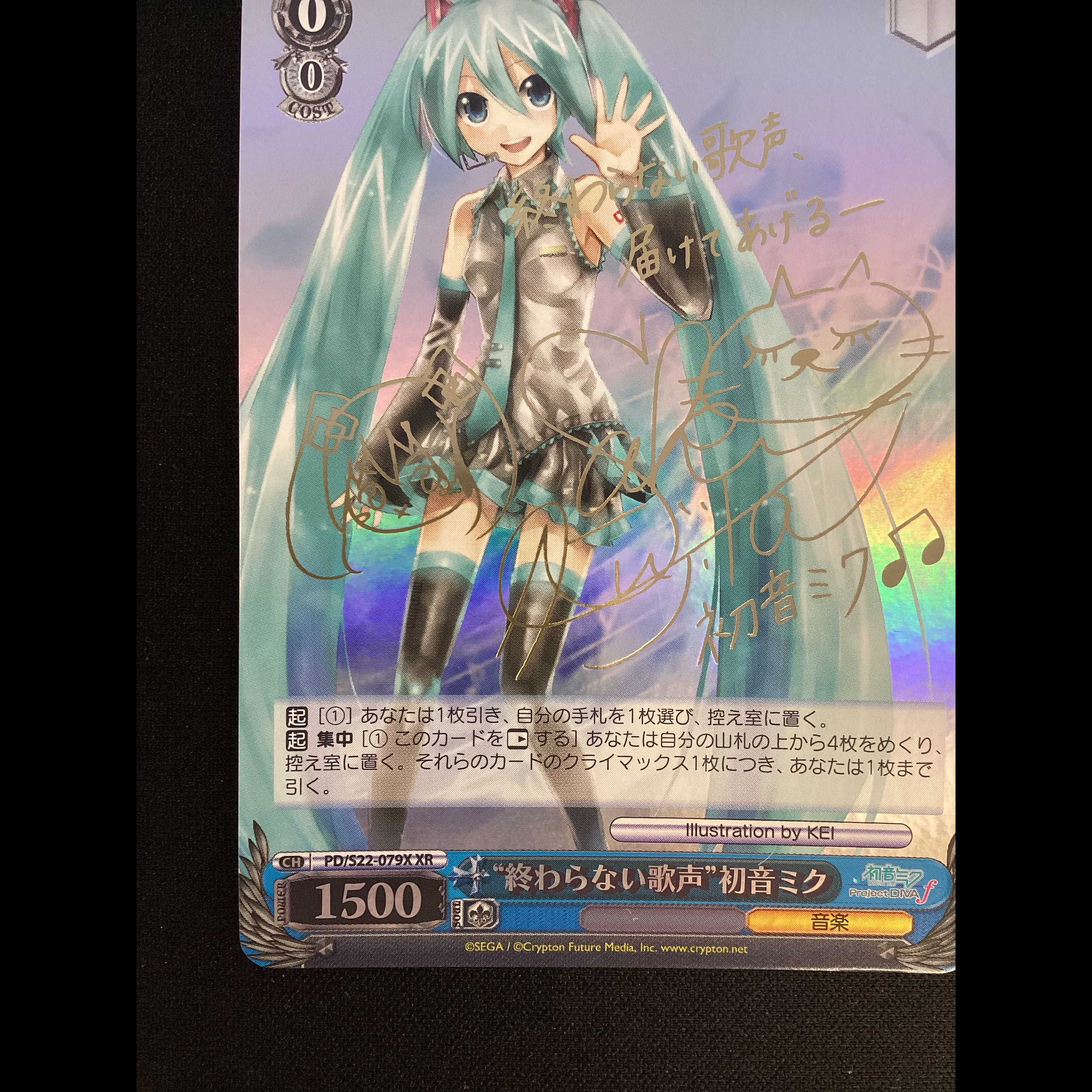 ① (傷有り) “終わらない歌声”初音ミク(サイン入り) XR PD/S22-079X 1枚