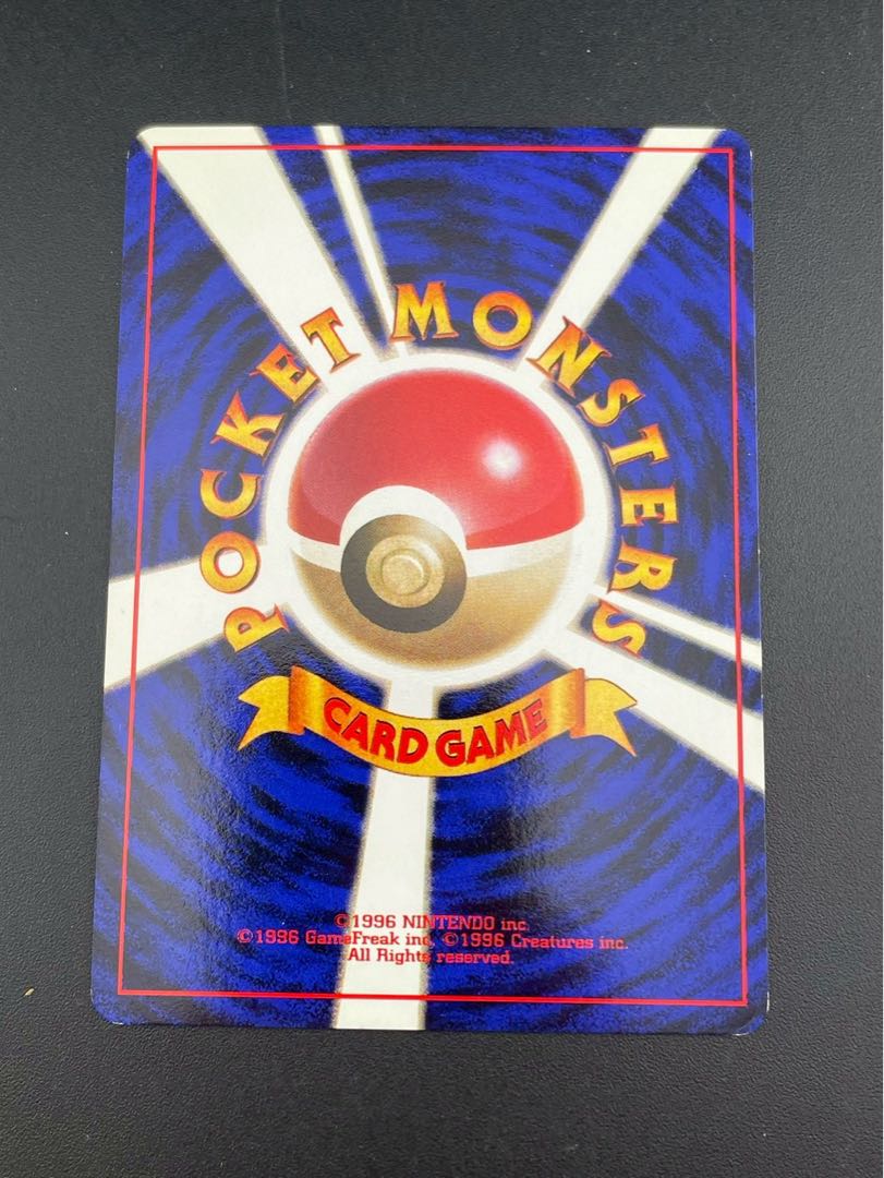 メタモン | ポケモンカード(旧裏面) 第3弾 拡張パック「化石の秘密」
