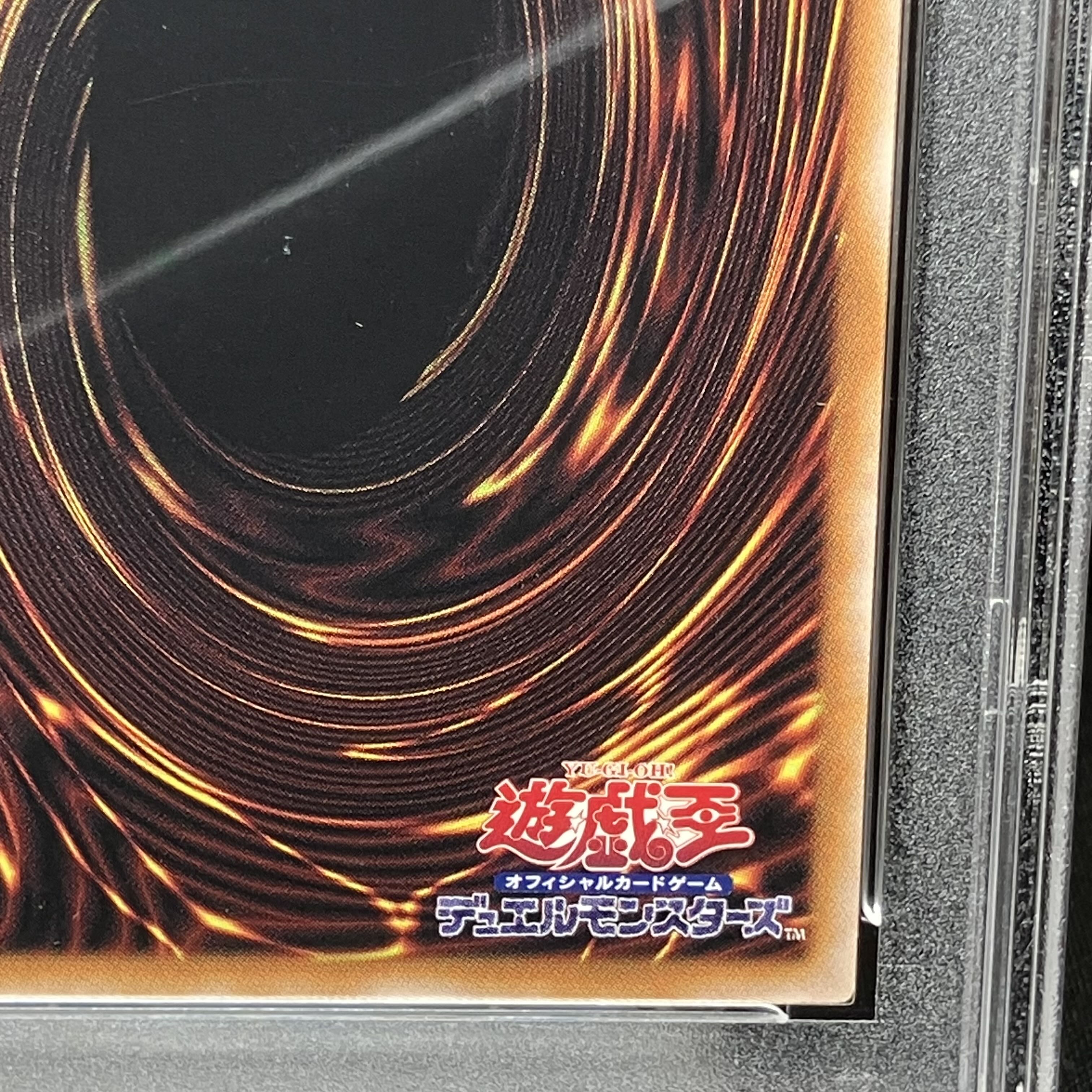 【PSA10】灼熱の火霊使いヒータ QCSE・25thシク QCCU-JP187 1枚