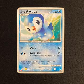 ポッチャマンさん専用 ポッチャマ」の激安通販 | magi