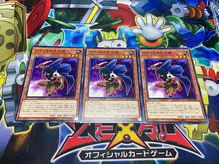 Y-2228 Amazoness Spy Normal JP021