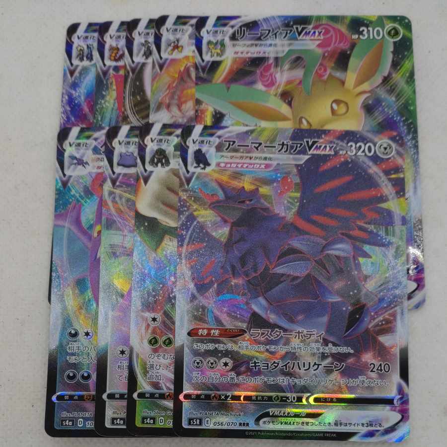 Pokémon Card VMAX Set 251004703