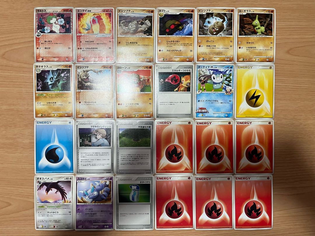【状態】B   ポケカ　141枚　まとめ売り　B-110 1枚