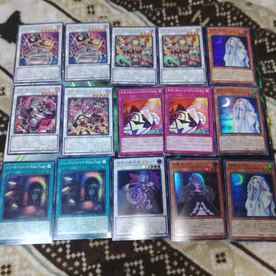 New entry Killer Tune Deck Parts Ura, Rockbird, KAGO, Lotery, B2B 1枚