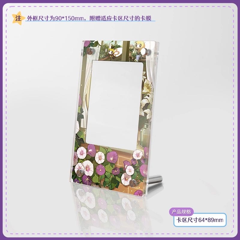 リーリエのアブリボンAR専用ディズプレイフレーム