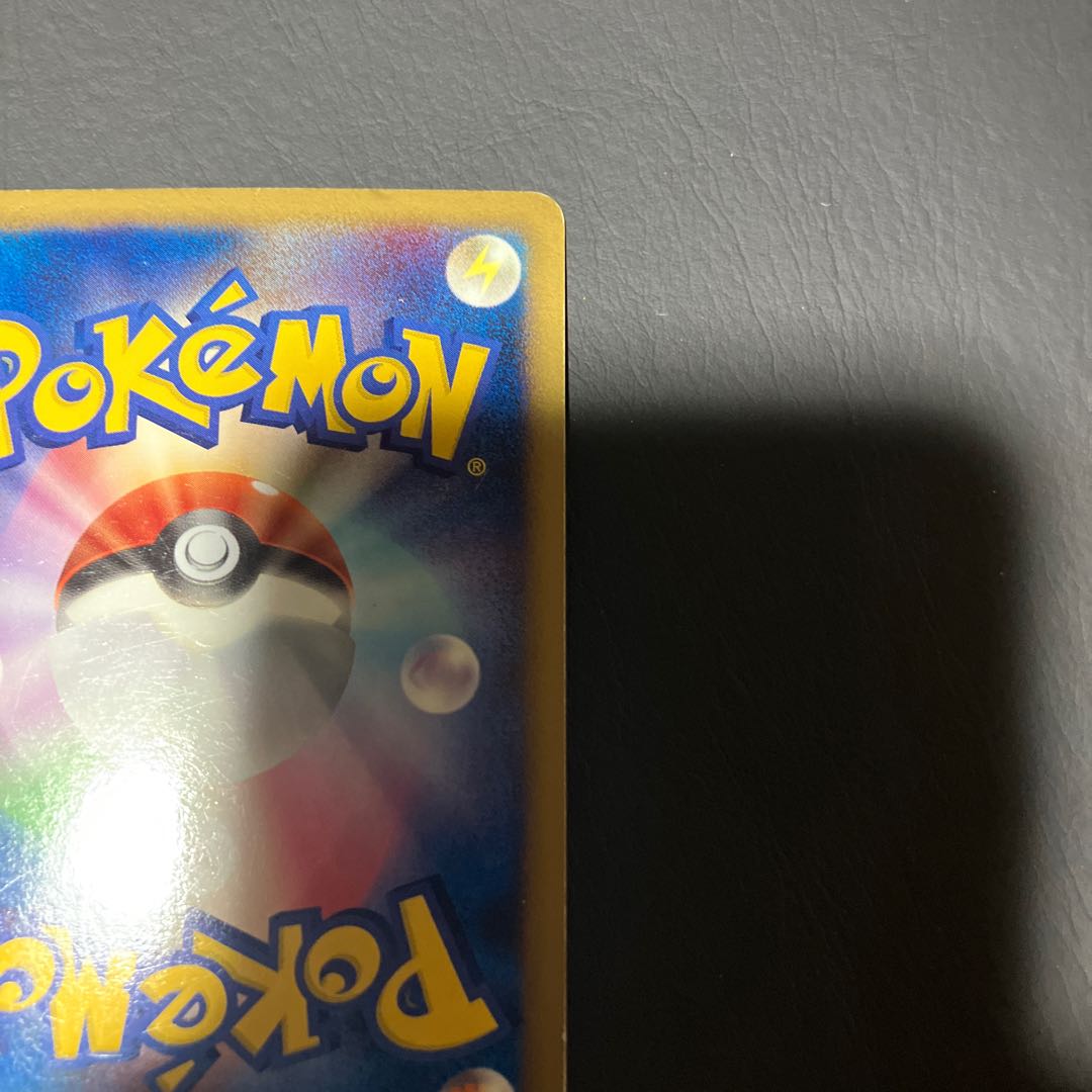 【状態】B ポケカ　レックウザlv56 1枚