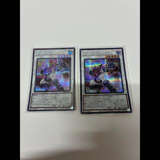 アクセル・シンクロン シークレットレア QCCU-JP051 2枚