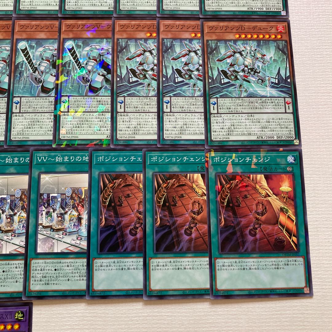 ヴァリアンツ　デッキパーツ　29枚　針淵のヴァリアンツ−アルクトスXII 29枚