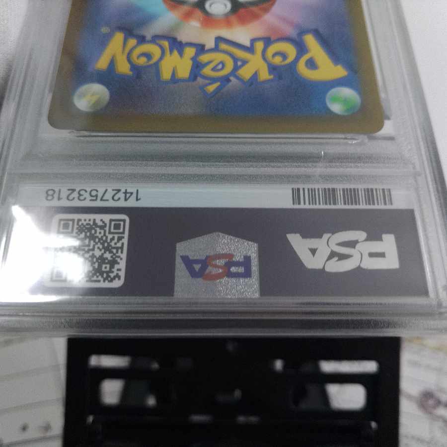 Braixen CHR 069/068 1枚