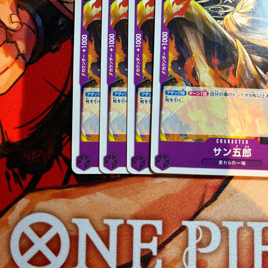 Set of 4 Sun Goro C ST18-003 1枚