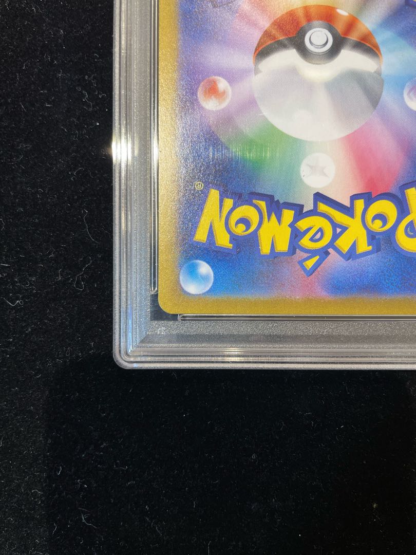 PSA10] Zeil SAR 130/101