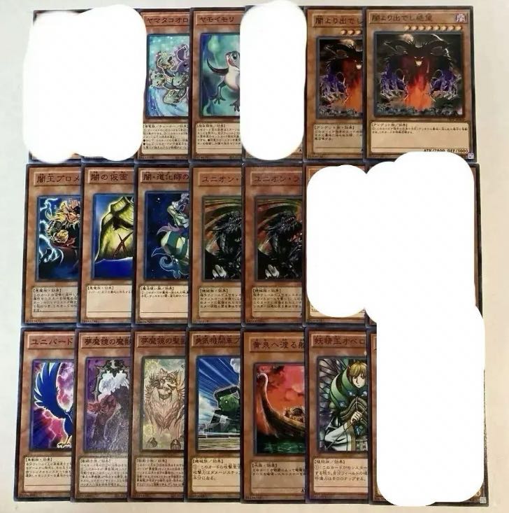 Yu-Gi-Oh! Effect Monster [Ya-Yu-Yo] Can be sold in pieces.