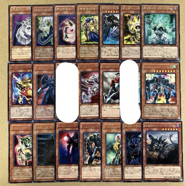 Yu-Gi-Oh! Effect Monsters [Chi-Rare, Rare] Can be sold in bulk.