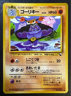 ポケモンカード　旧裏　拡張シート　283枚　まとめ売り 拡張シート/コンプリートセット ポケモンカード旧裏 - メルカリ