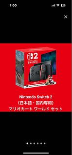 Switch2 本体　新品未開封　SDカード付きです！