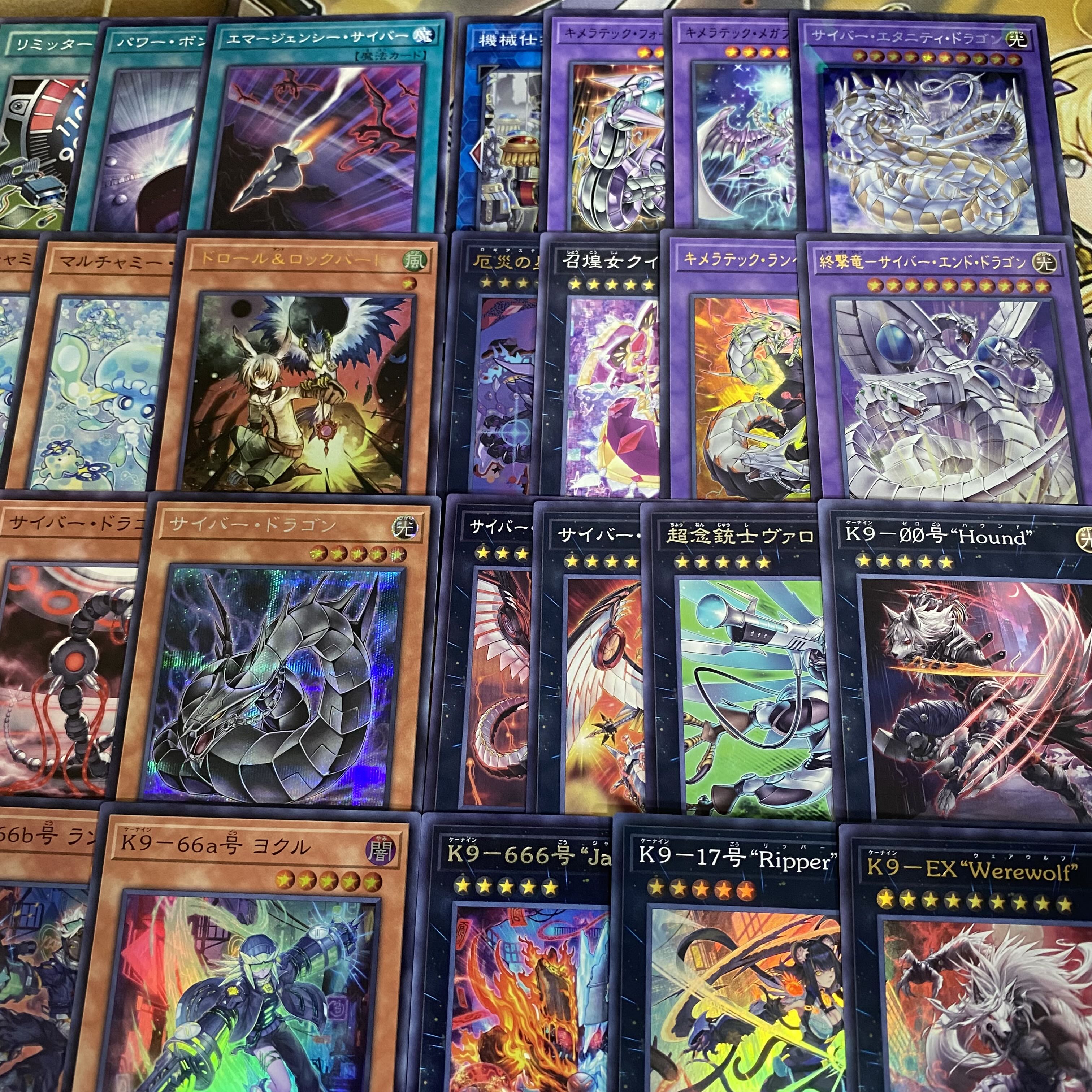 K9 Cyber Dragon Deck: Yu-Gi-Oh! Serious Deck Building, Tournament-Ready Pre-Built Deck 1枚