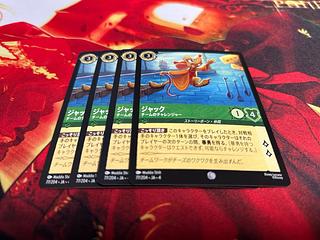 ろるかな」の激安通販 | magi