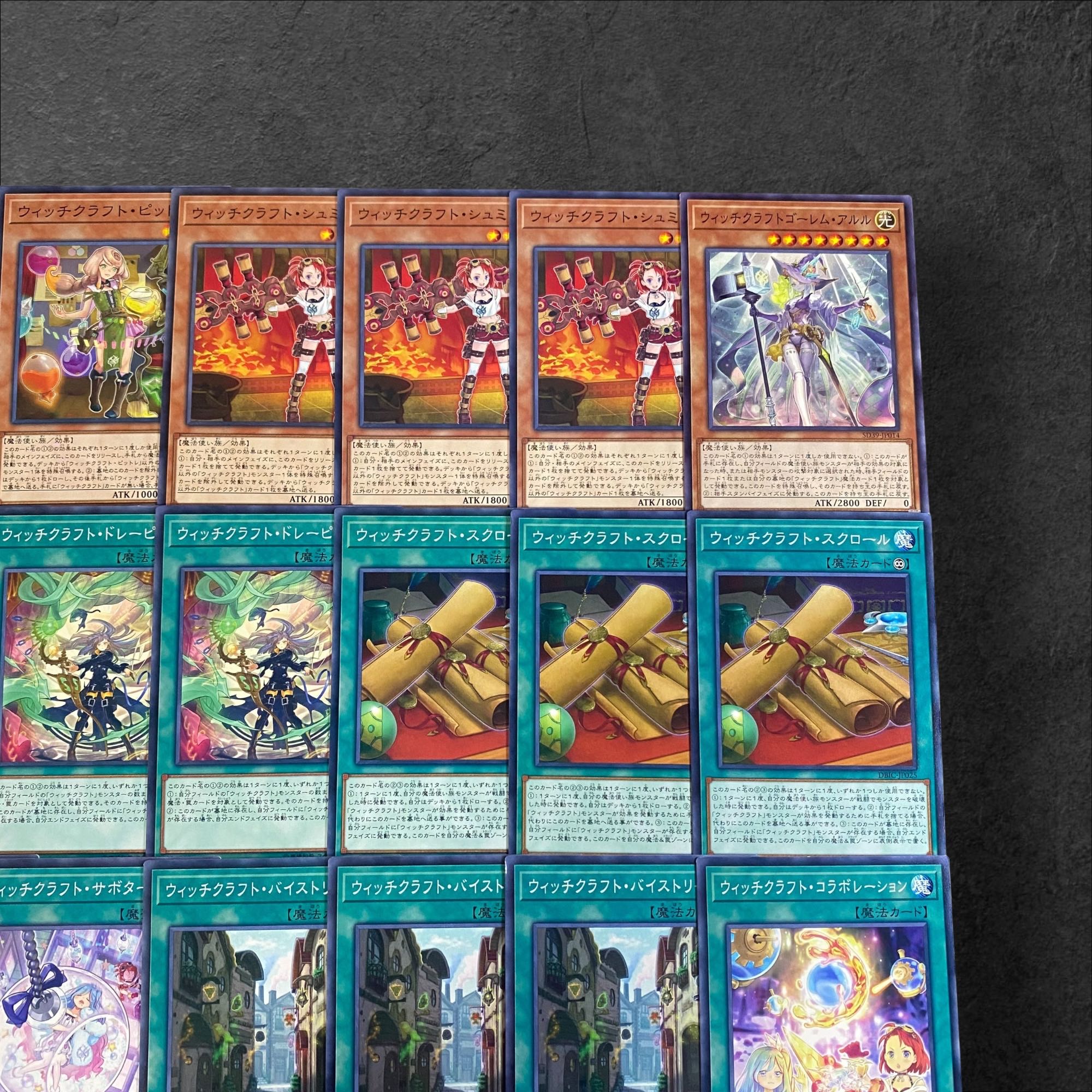 9220【遊戯王】ウィッチクラフト〈デッキパーツ〉28枚セット