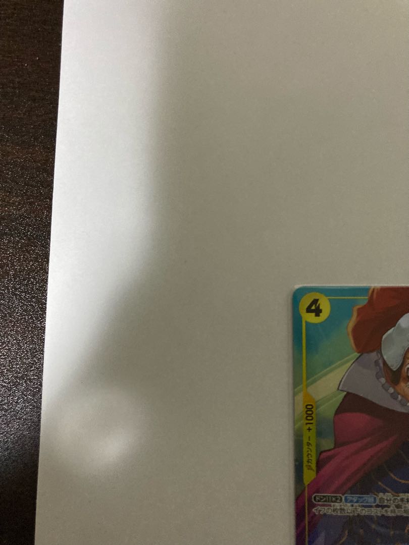 イヌアラシ　uc パラレル