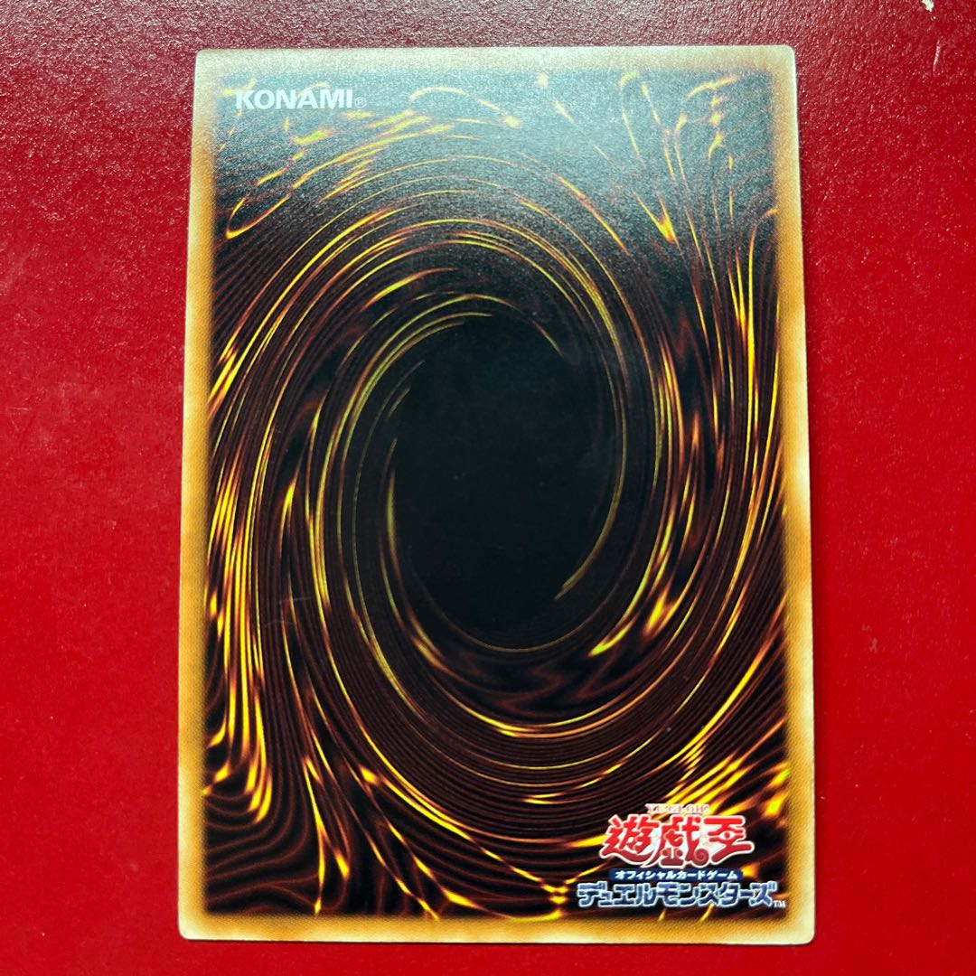 Apq Gandora, the Dragon of Destruction—Giga Raise Ultra Rare JP125 1枚