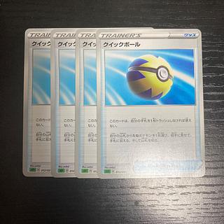 i5 Quick Ball set of 4 Pokémon Trekkie