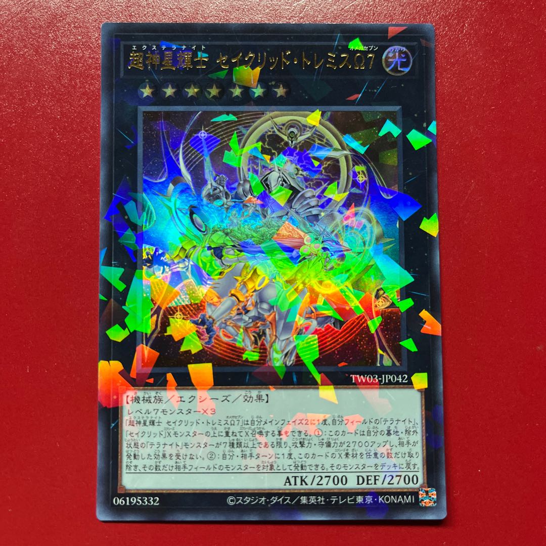 Axi Psychic Teruichi Kamisei: Sacred Tremis Ω7 Parallel Ultra Rare TW03-JP042 1枚