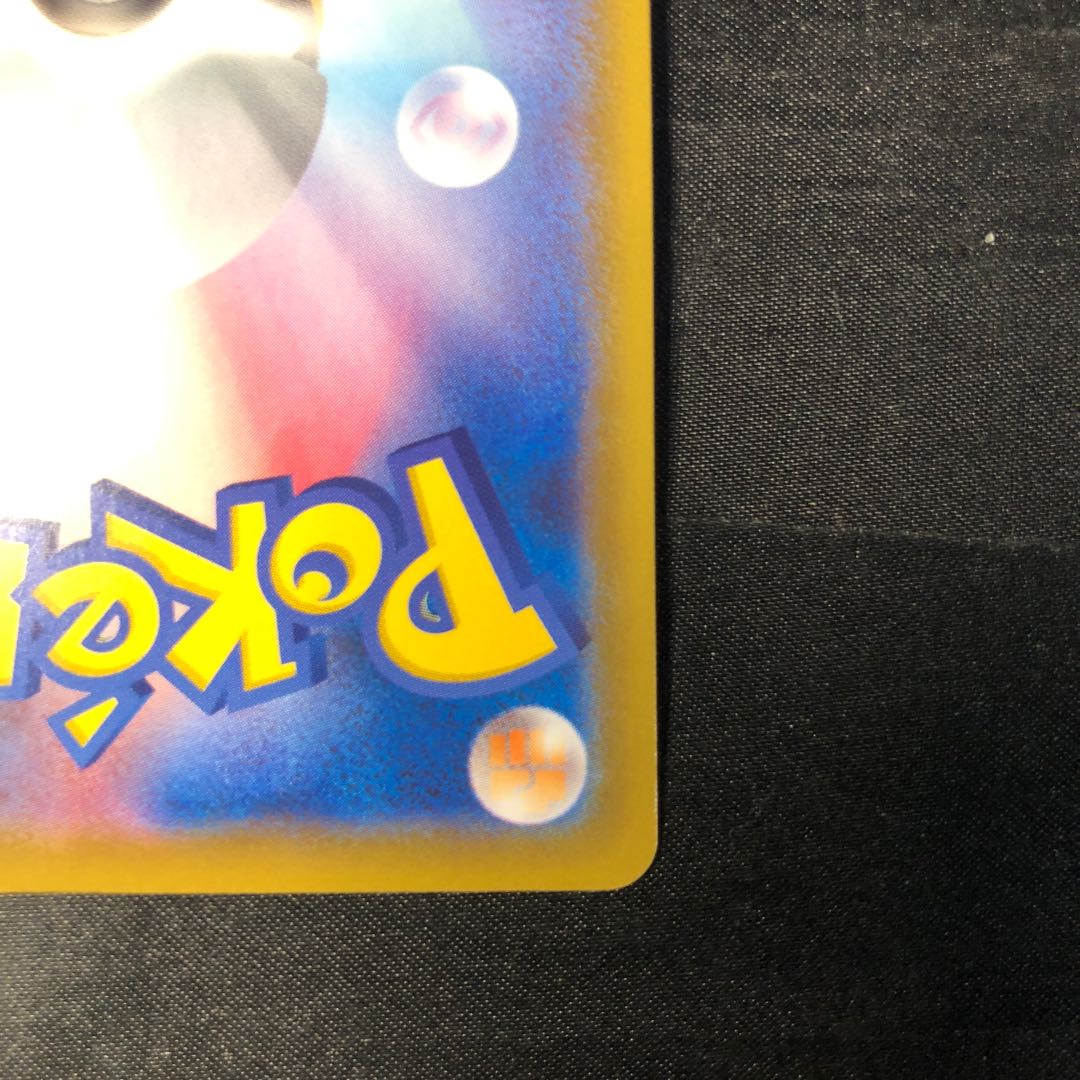 チラチーノ S 293/190 1枚