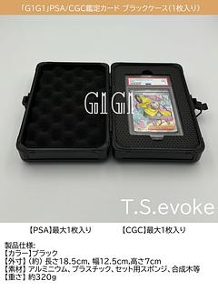 G1G1" PSA/CGC appraisal card case (1 card) Black 1枚