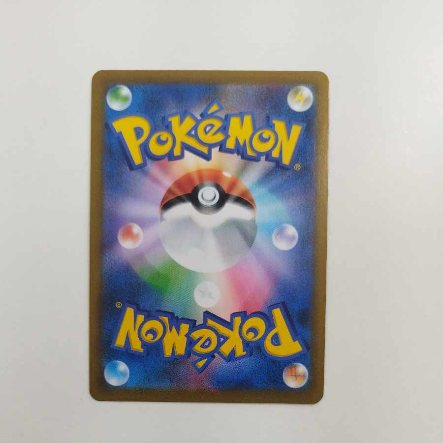 @ @ Gardevoir CHR 196/184