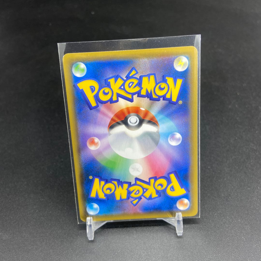 CelebiVMAX HR 084/070