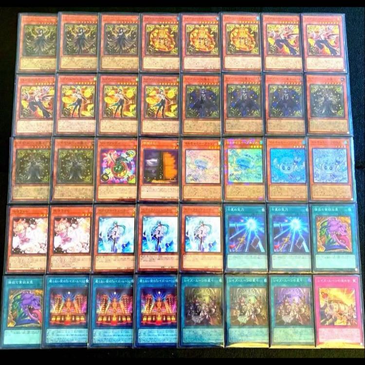 遊戯王【大会用構築！！三重スリーブ！！】レイズ・ムーンデッキ４０枚　ＥＸ&サイド１５枚 1枚