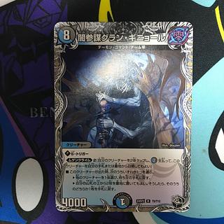 Moon Bianca Cyan U 48/75