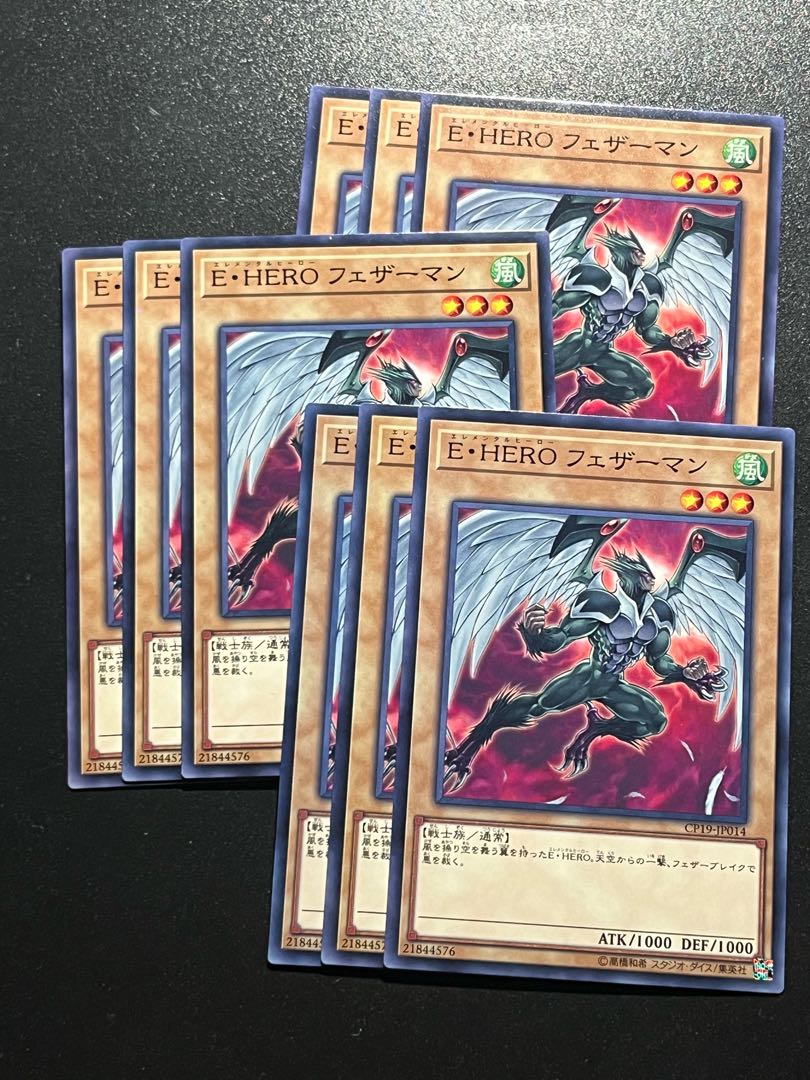 Yu-Gi-Oh Studio 9 cards Elemental HERO Avian Normal JP014
