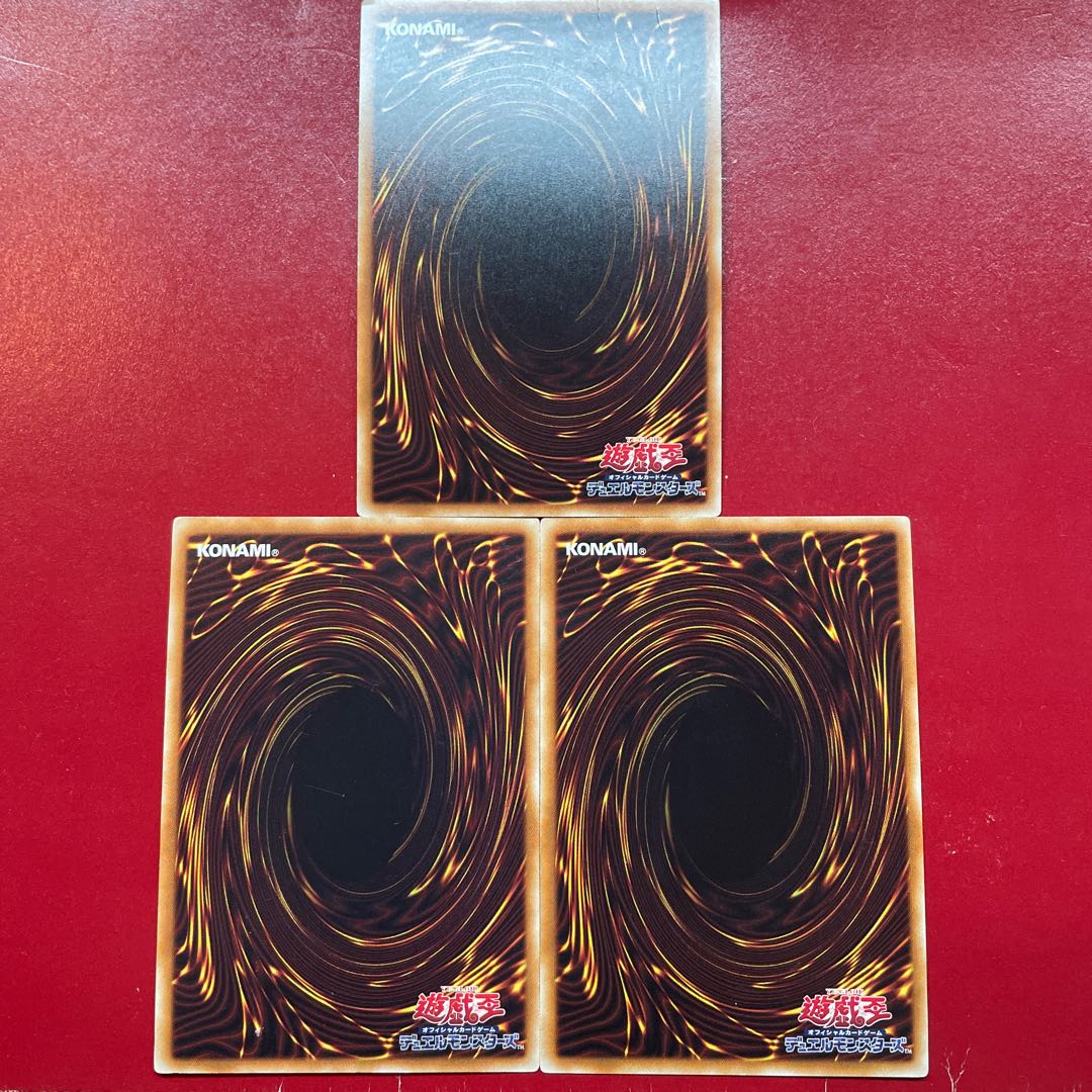 Cg At Dl オッドアイズ・ペンデュラム・ドラゴン ゴールドシークレットレア JP004 1枚