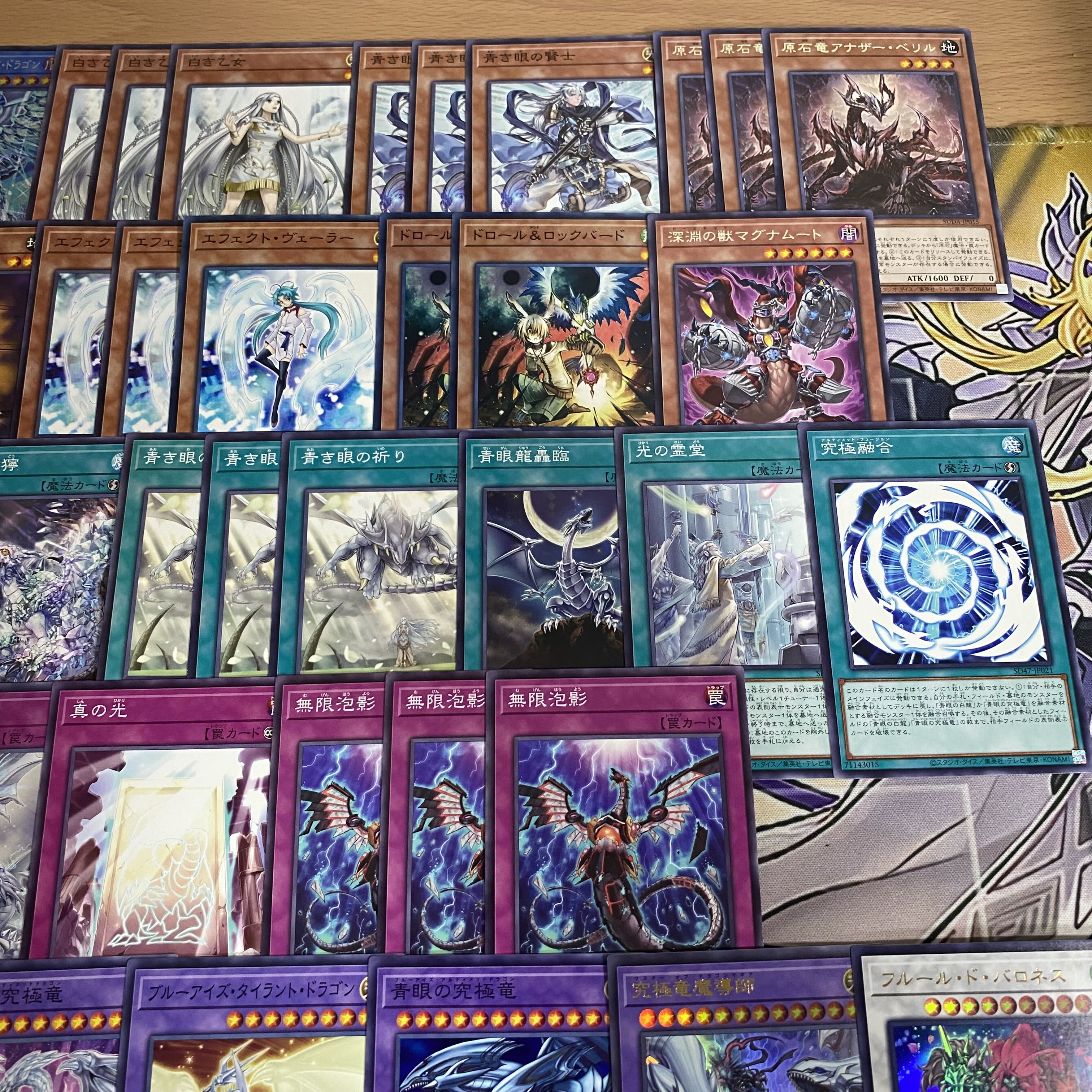 割引 遊戯王 本格構築済み 灰流 リトルナイト 初期 デッキ 原石青眼 遊戯王OCG デュエルモンスターズ