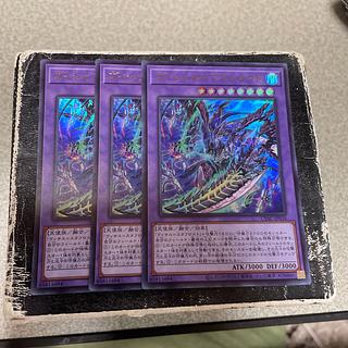 3枚セット予約確定 ヴィシャス=アストラウド ウルトラレア JP036