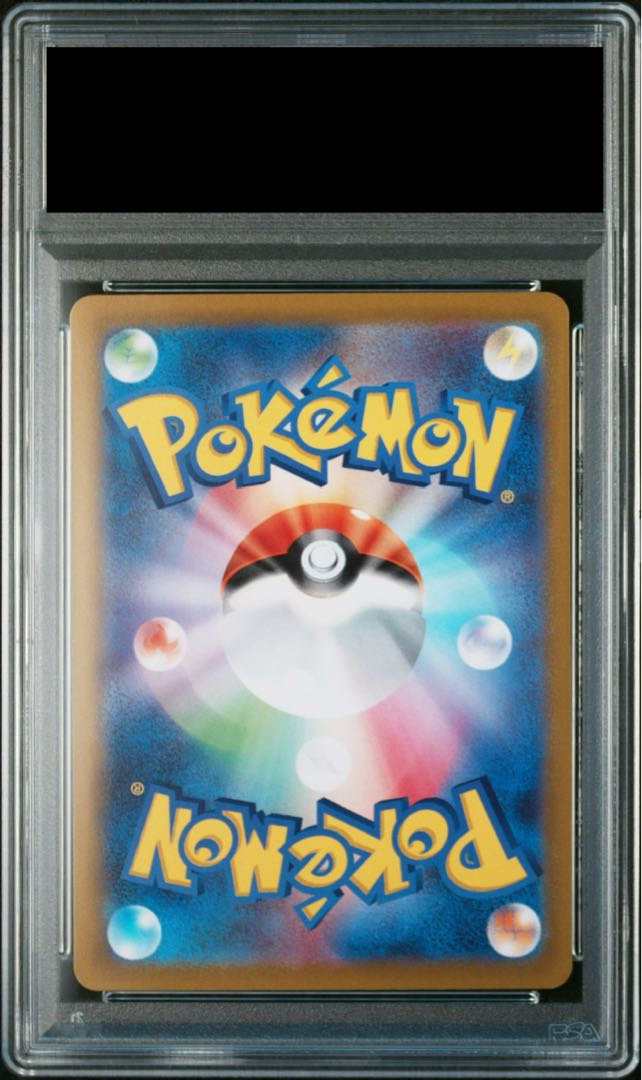 PSA10] GiratinaV SR 111/100