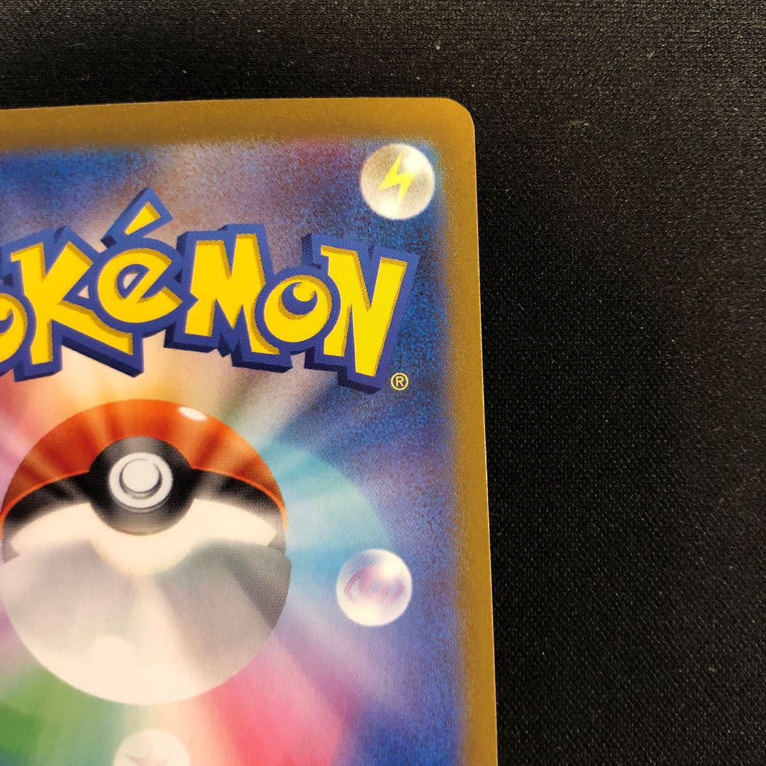 Old Fossil (Master Ball pattern/mirror) C 154/165 1枚