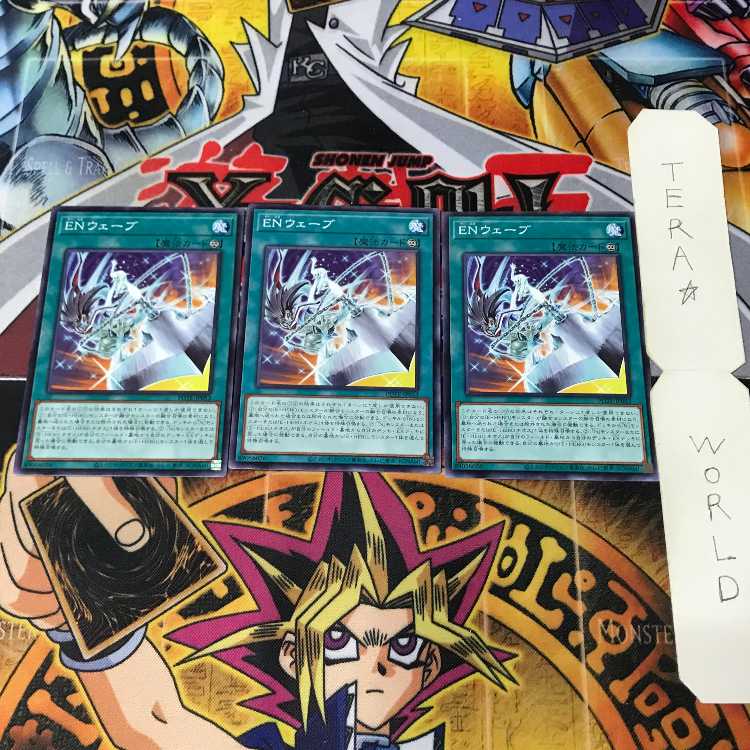 1 Normal Parallel, Trap, Set of 9, Tera. 3枚