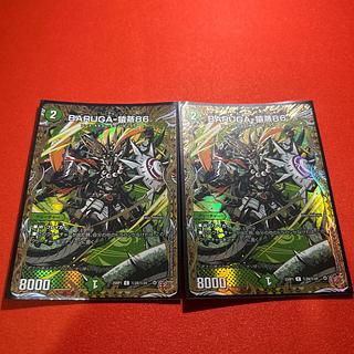 BARUGA-猿蒸86(シークレットレア仕様) SE (秘)24/(秘)24