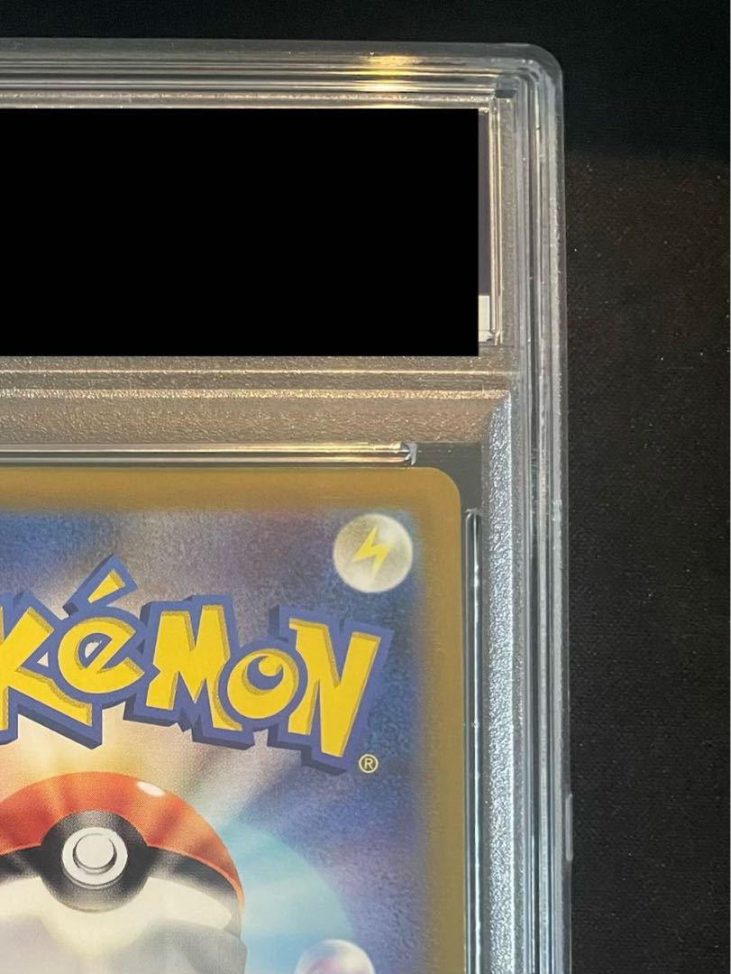 【PSA10】ピカチュウV 25th ANNIVERSARY 開封済み PROMO 001/015 1枚