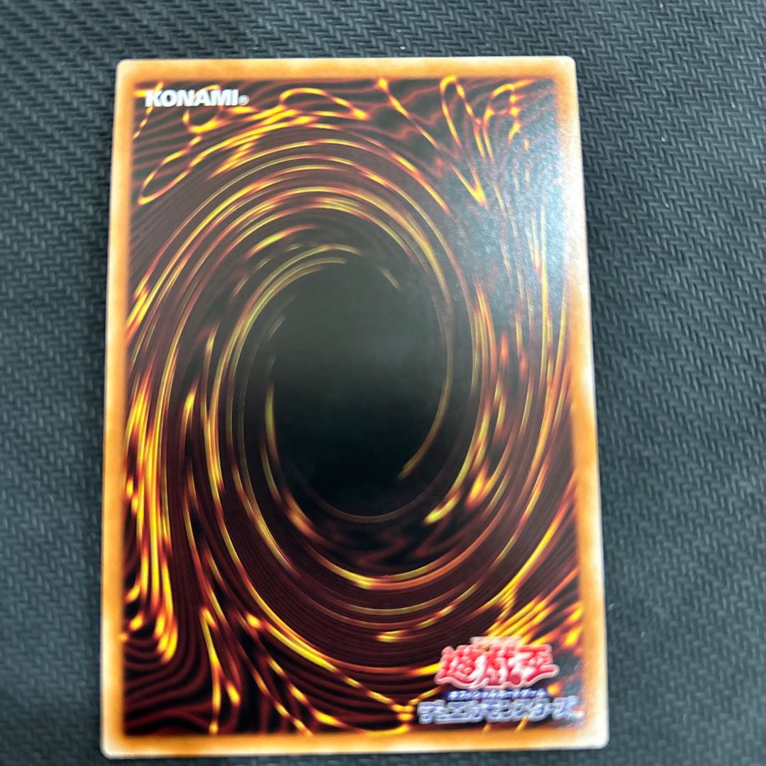 Kutsukura Tendo Prismatic Secret Rare JP031