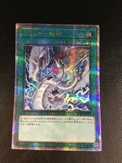 ① (微キズ) リミッター解除 QCSE・25thシク QCCP-JP028