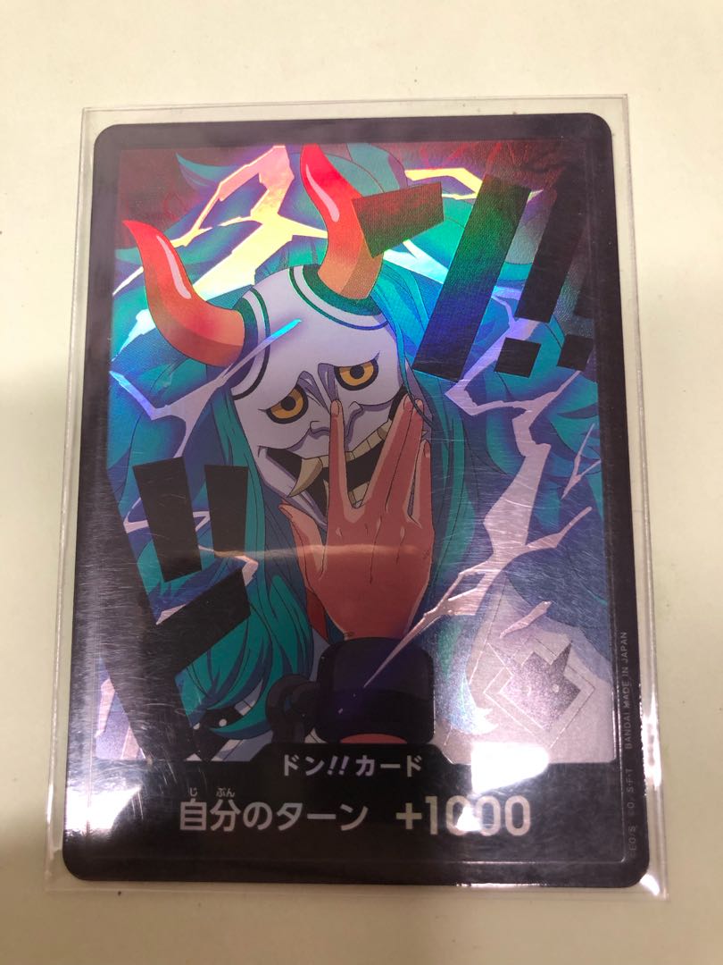 Don! Card (Yamato) 1枚