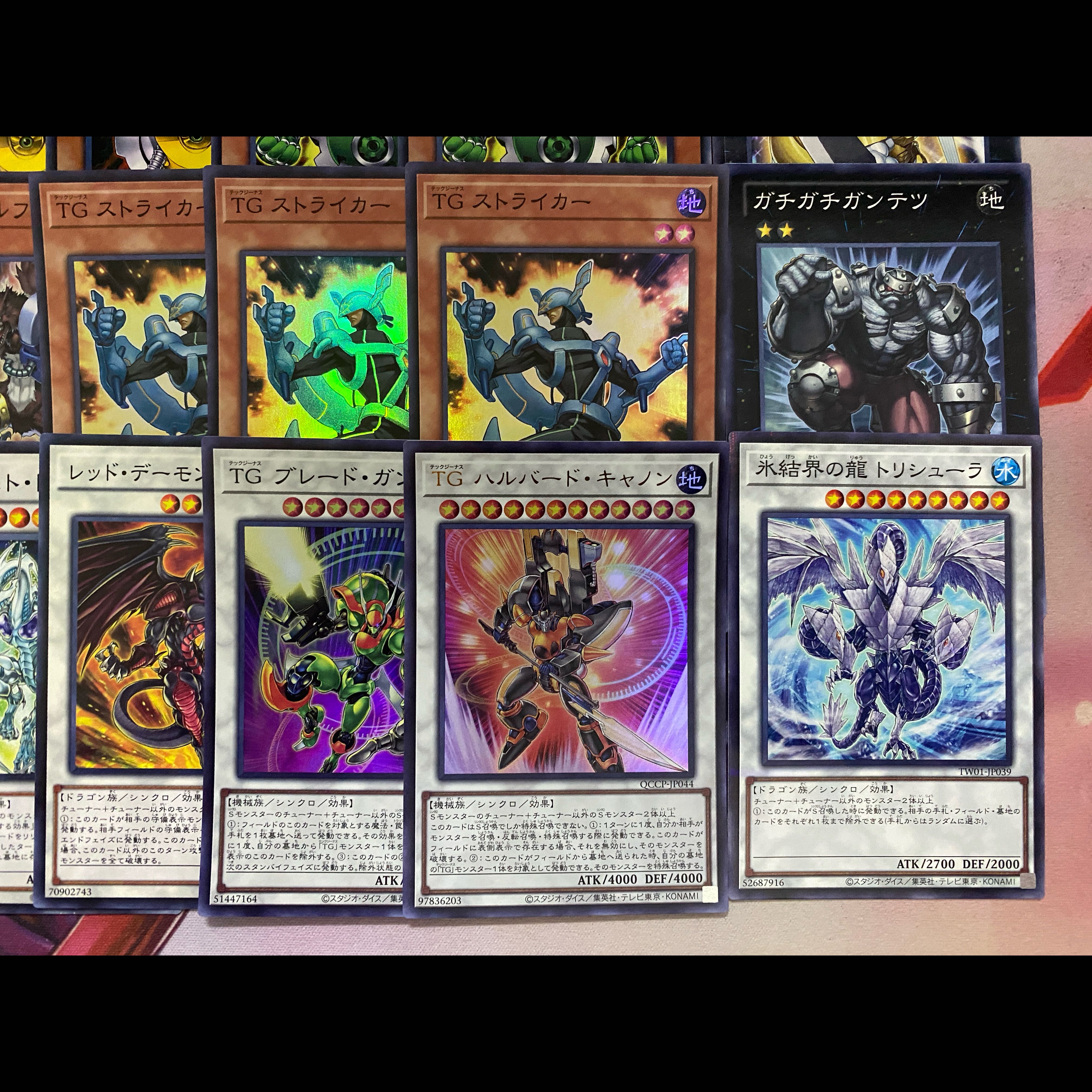 1103環境ゲートボール】遊戯王 TG 代償 ガジェット 本格構築済みデッキ