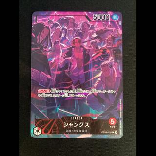 ① シャンクス(パラレル)(English 2nd Aniversary Set) L OP09-001 1枚