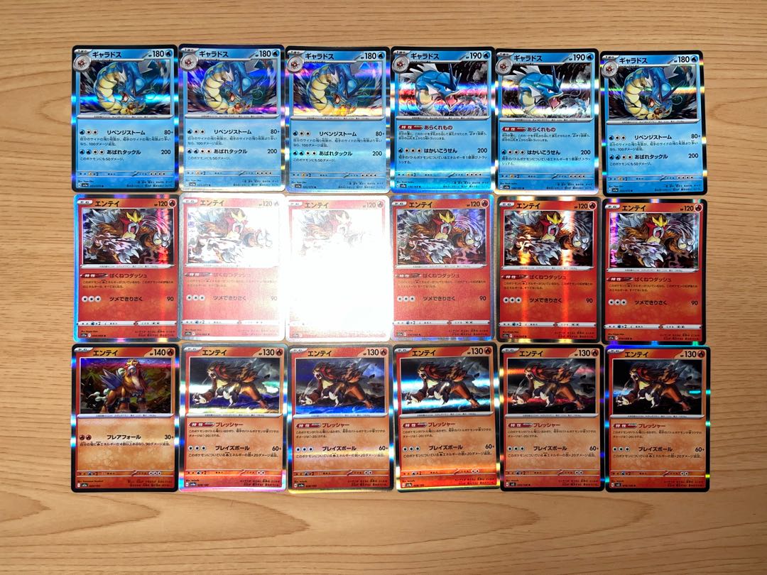 Condition: B Pokeka Articuno, Kyogre, Gyarados, Tenti, Kira 66 cards, sold in bulk B-30 1枚