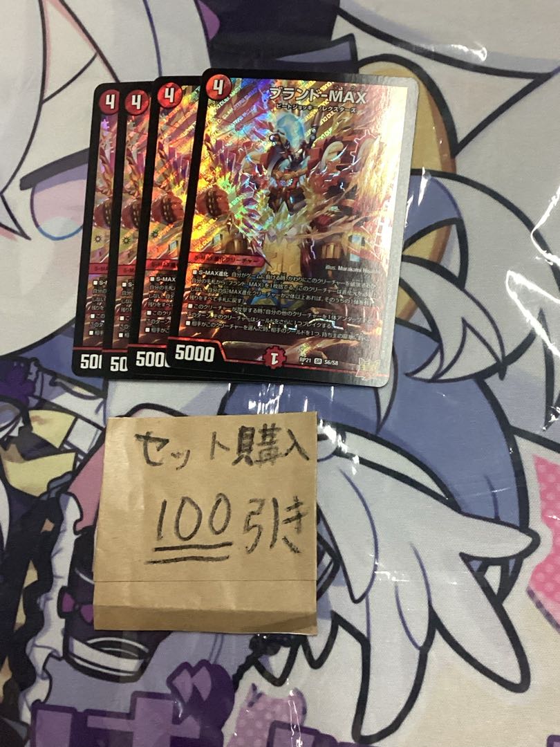 Milligram 960 Brand MAX